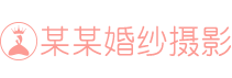 长阳巨发汽车运输有限公司